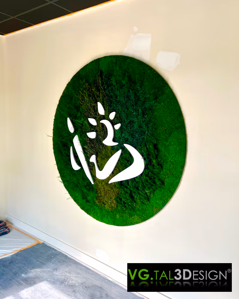 Circular botanical mural with a white logo in a Le Havre notary office